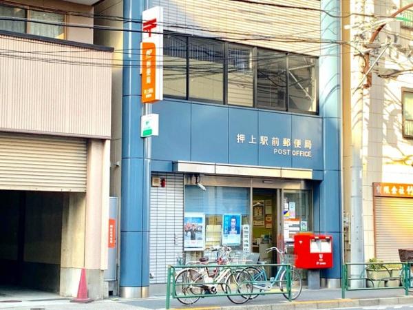 プリメール柳島(押上駅前郵便局)