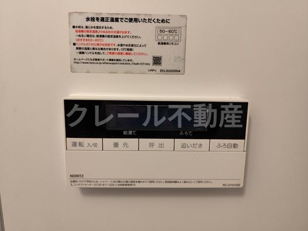 プリメール柳島