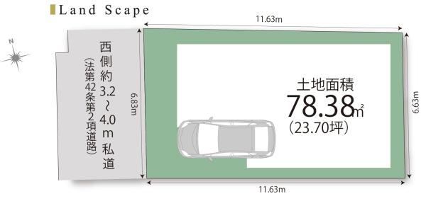 荒川区町屋５丁目の売土地