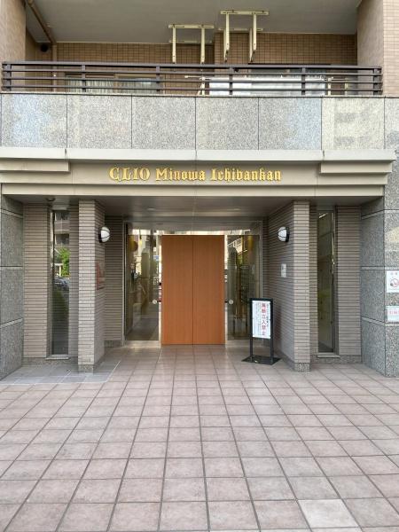 クリオ三ノ輪壱番館