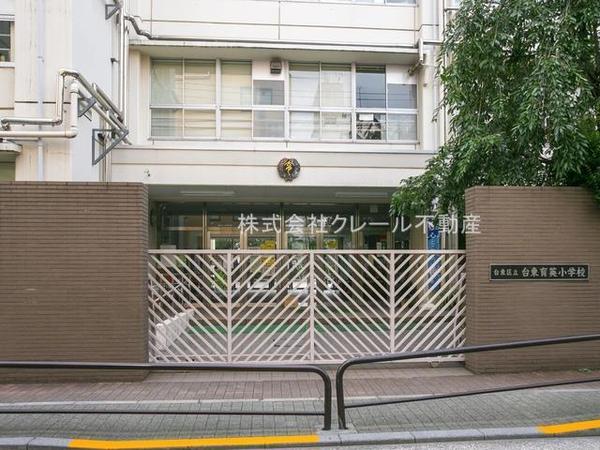 ネベル浅草橋(台東区立台東育英小学校)