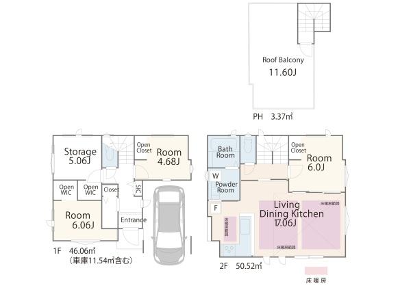 西日暮里1丁目新築戸建