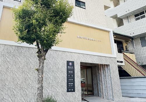 アルカディア東駒形(医療法人社団天澤堂東京スカイツリー先端医?センター)