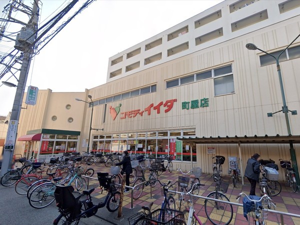 荒川区町屋３丁目の土地(コモディイイダ町屋店)