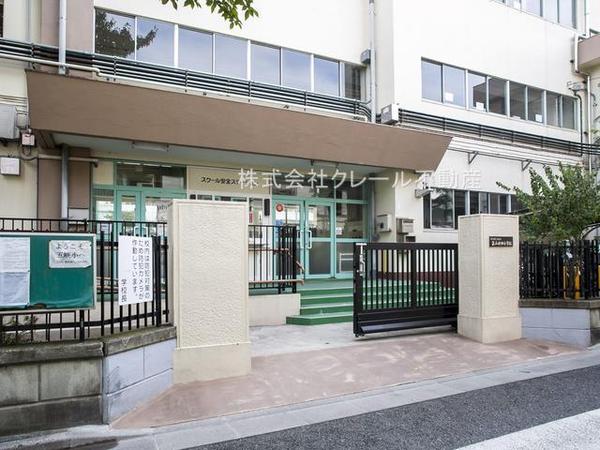 荒川区町屋３丁目の土地(荒川区立第五峡田小学校)