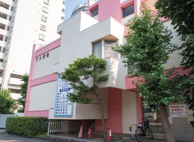 荒川区町屋３丁目の土地(医療法人財団真光会竹内病院)