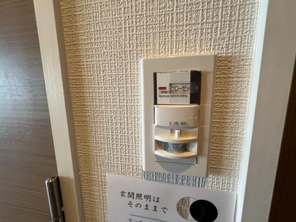 ルネ浅草EAST