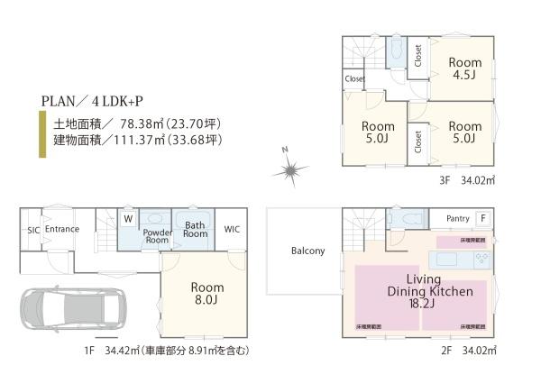 町屋5丁目新築戸建て