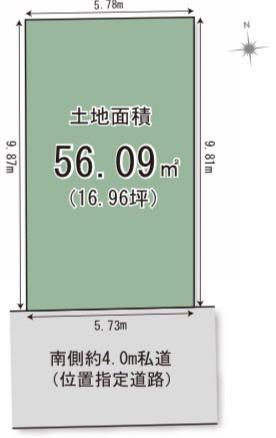 荒川区東日暮里３丁目の土地