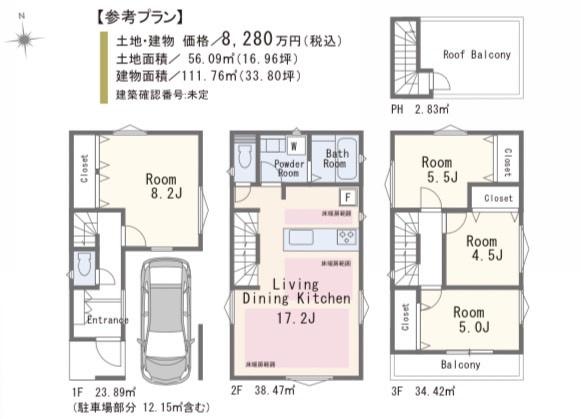 荒川区東日暮里３丁目の土地