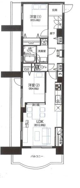 南千住サニーコート