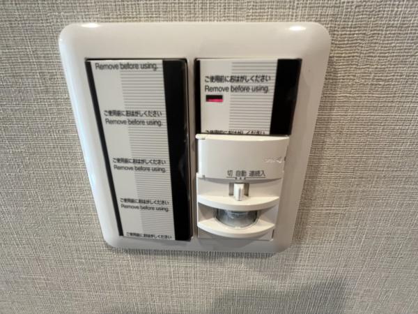 南千住サニーコート