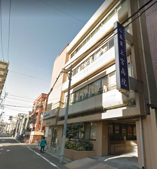 ライオンズマンション東日暮里第2(社会福祉法人上宮会日暮里上宮病院)