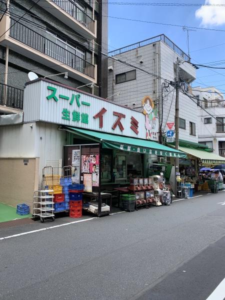 横川2丁目ビル(スーパーイズミ業平店)