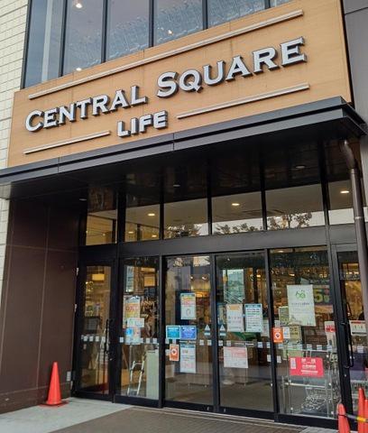 横川2丁目ビル(ライフセントラルスクエア押上駅前店)