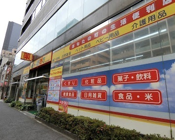 シティハウス秋葉原イーストレジデンス(どらっぐぱぱす台東鳥越店)