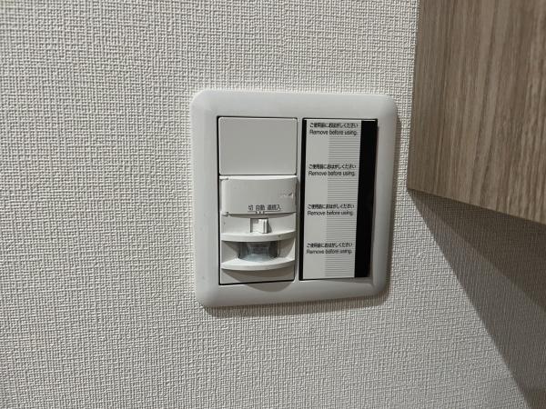 ルピナス・アン