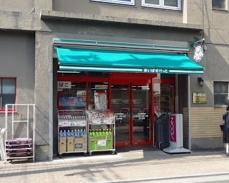グランシティ上野松が谷(まいばすけっと合羽橋南店)