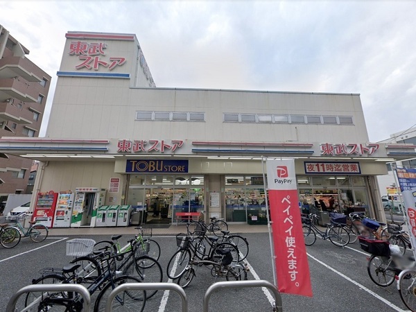 荒川区西尾久5丁目の新築一戸建(東武ストア西尾久店)