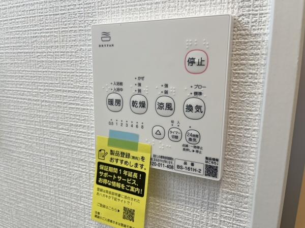 荒川区西尾久５丁目の新築一戸建
