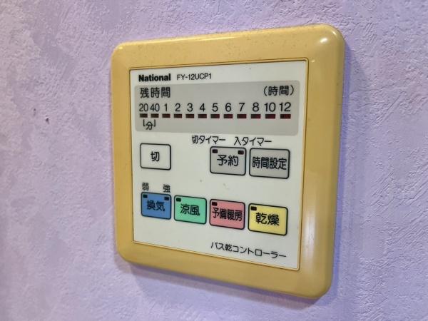 ナビウス根岸参丁目