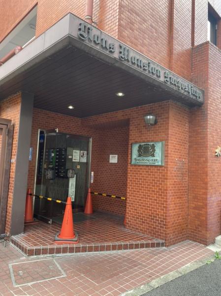 ライオンズマンション末吉町