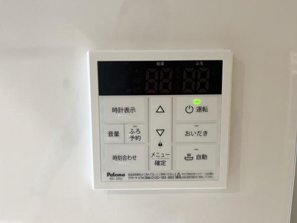 ユテライズ根岸(その他)