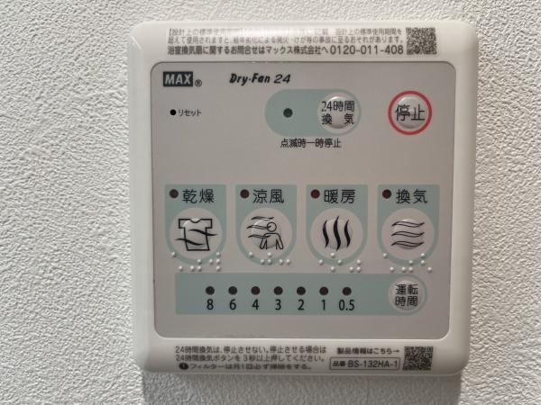 サクラハイツ(その他)