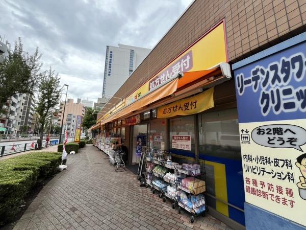 リーデンスタワー(どらっぐぱぱす東日暮里リーデンスタワー店)