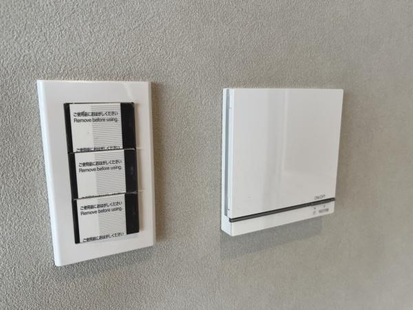 リーデンスタワー