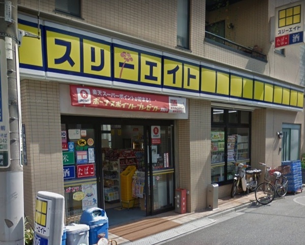 サンレイ浅草(スリーエイト竜泉店)