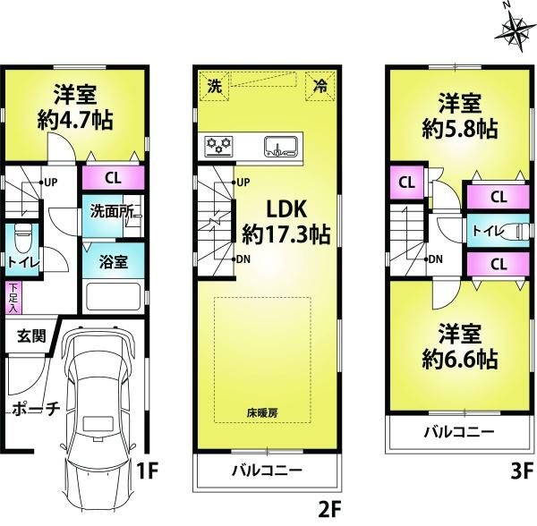 荒川3丁目戸建て
