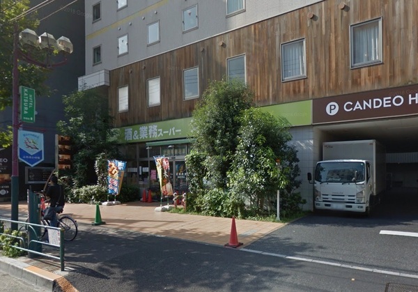 クレヴィア上野入谷(業務スーパー上野公園店)