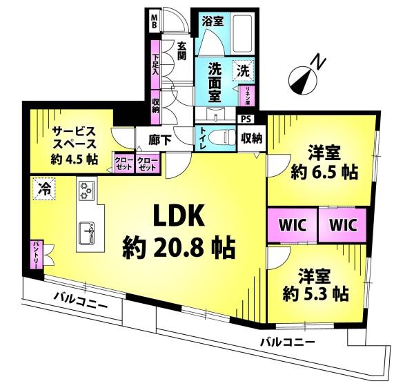 モナーク根岸