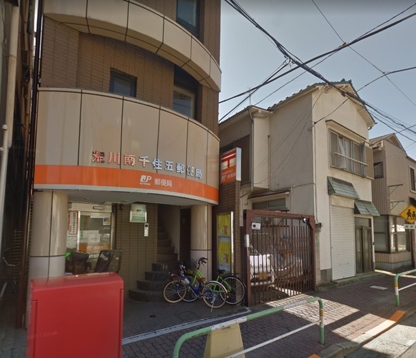 東急ドエルアルス千住(荒川南千住五郵便局)