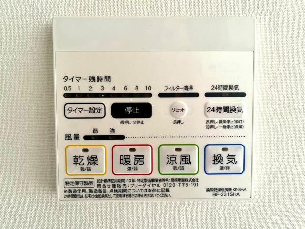 東急ドエルアルス千住