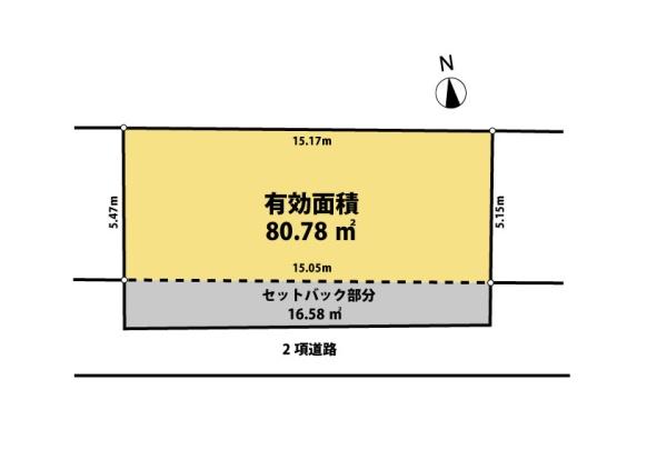 台東区日本堤２丁目の売土地