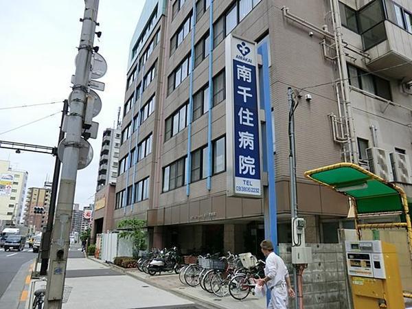 荒川区荒川１丁目の土地(南千住病院)