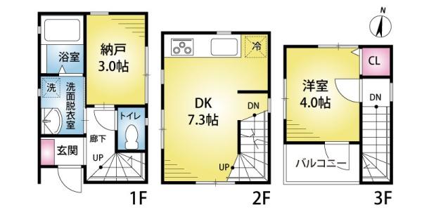 台東区根岸５丁目の中古一戸建て