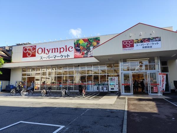 荒川区東尾久３丁目の中古一戸建て(Olympic熊野前店)