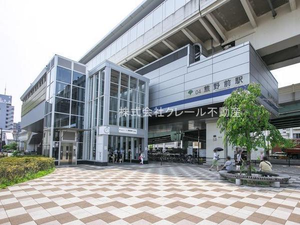 荒川区東尾久３丁目の中古一戸建て(都営日暮里・舎人ライナー「熊野前」駅)