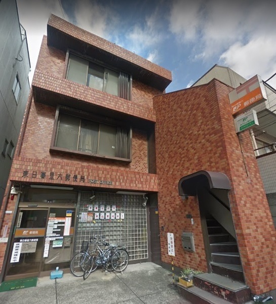 リベール日暮里グラシア(東日暮里六郵便局)