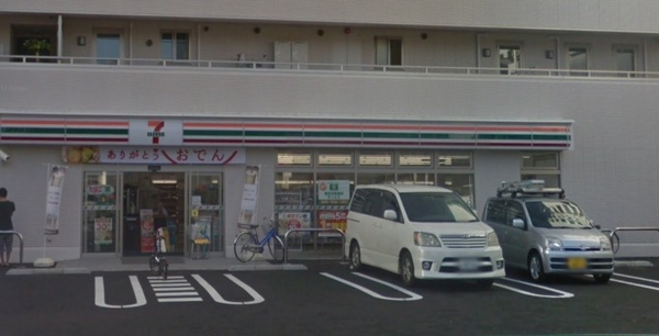 けやき通り北九番館(セブンイレブン台東清川2丁目店)