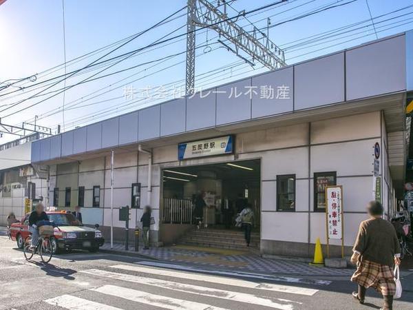 ライオンズマンション梅島中央公園(東武伊勢崎・大師線「五反野」駅)