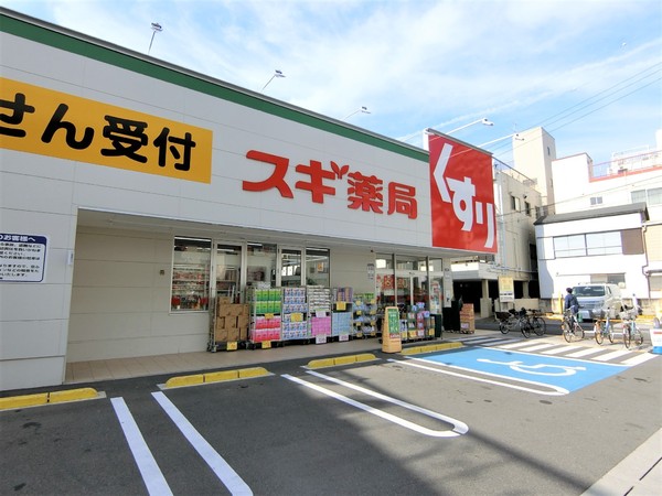 パレステージ町屋参番館(スギ薬局東尾久店)