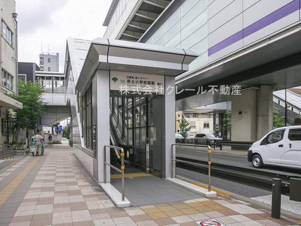パレステージ町屋参番館(都営日暮里・舎人ライナー「赤土小学校前」駅)