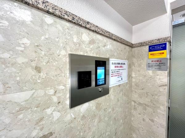 モナーク根岸