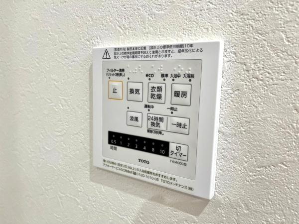 モナーク根岸