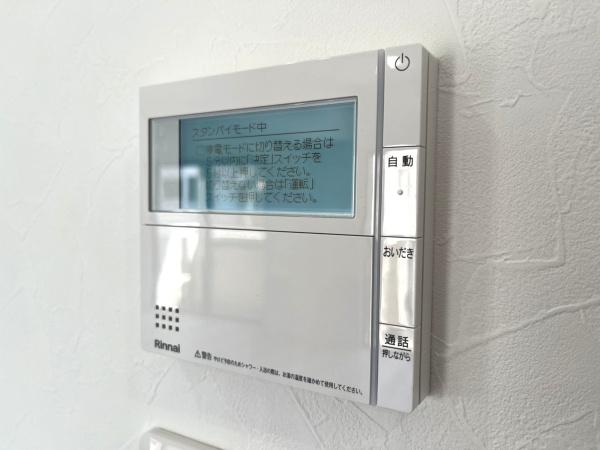 モナーク根岸