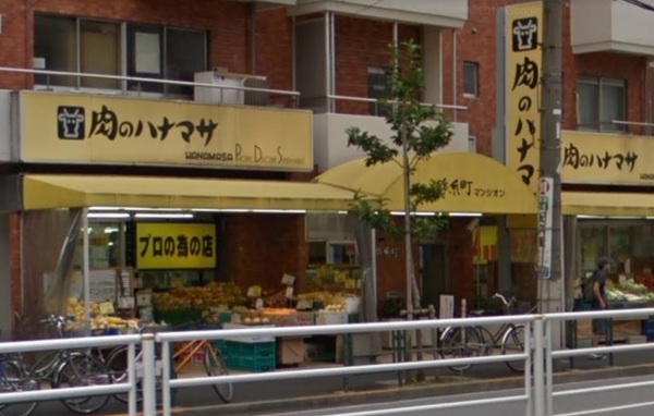 墨田区太平２丁目の中古一戸建て(肉のハナマサ錦糸町店)
